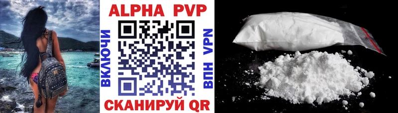 Alpha-PVP мука  KRAKEN маркетплейс  Первоуральск 
