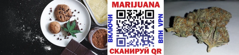 закладка  ОМГ ОМГ зеркало  Canna-Cookies марихуана  darknet телеграм  Первоуральск 