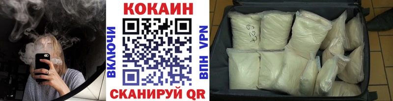 COCAIN 98% Первоуральск