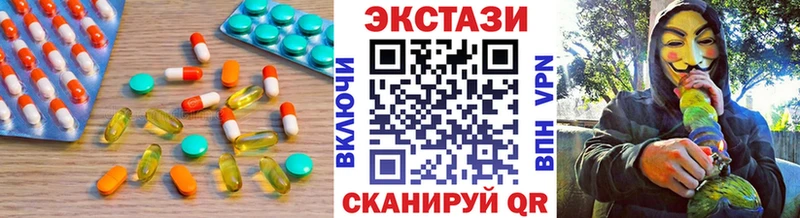 купить Первоуральск Экстази 300 mg