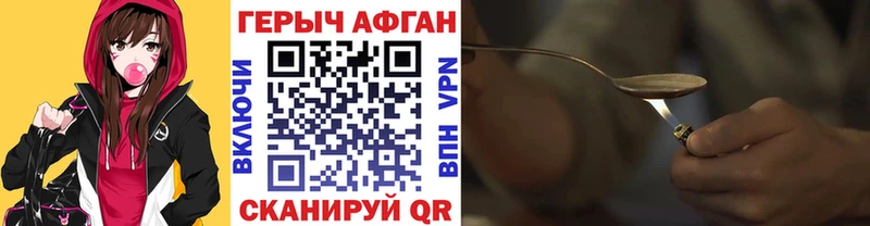 omg как зайти  Первоуральск  Героин афганец 
