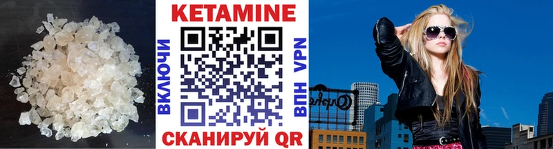 КЕТАМИН VHQ  мега зеркало  Первоуральск 