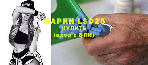 марки lsd Алзамай
