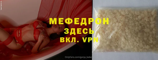 дистиллят марихуана Красноперекопск