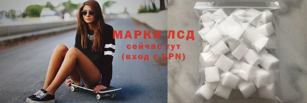 марки lsd Алзамай