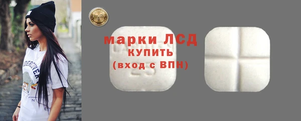 марки lsd Алзамай