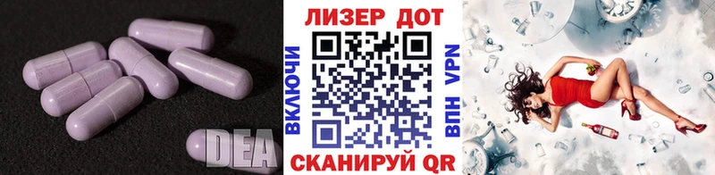 Лсд 25 экстази кислота  Первоуральск 