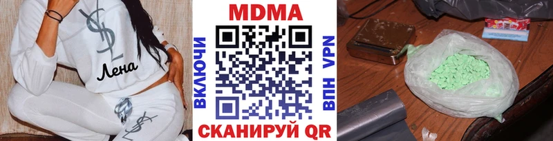 MDMA crystal Первоуральск