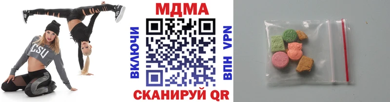 МДМА молли  Первоуральск 