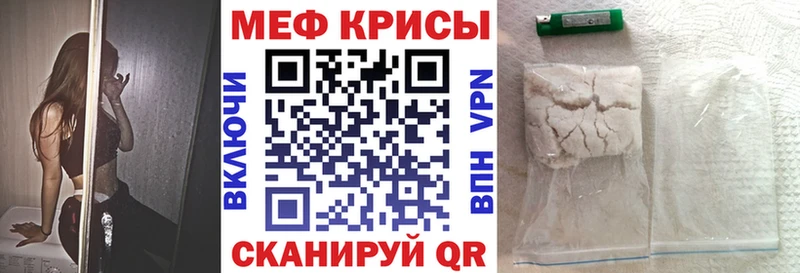 Меф 4 MMC  Первоуральск 