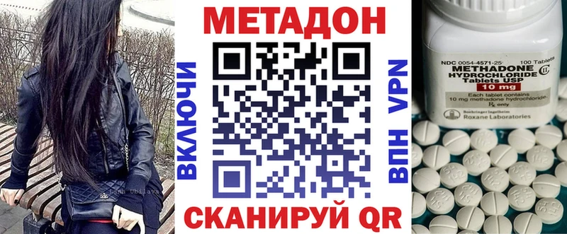 Метадон VHQ  omg рабочий сайт  Первоуральск 