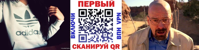 Первитин Methamphetamine  даркнет сайт  Первоуральск 