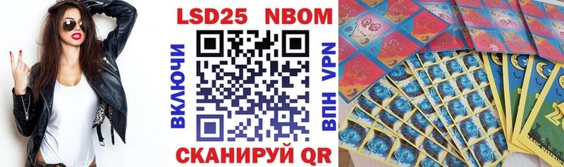 Марки NBOMe 1,8мг  Первоуральск 