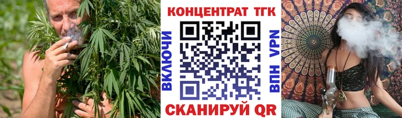 купить  цена  Первоуральск  Дистиллят ТГК THC oil 